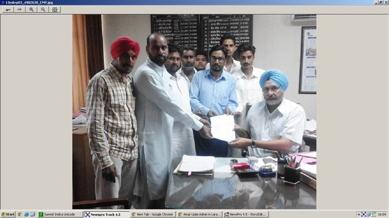 memorandum submitted, chief minister, ADC, Dalit Jtthebandion, valtoha, muktsar, jalandhar, punjab