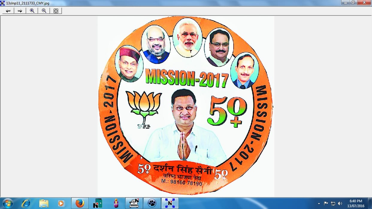 Poltic drama in Doon BJP