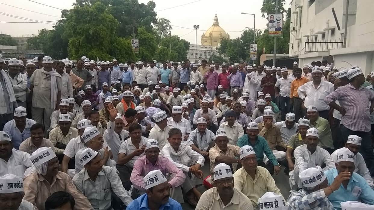 rajya karmchari sanyukt parishad protest in lucknow