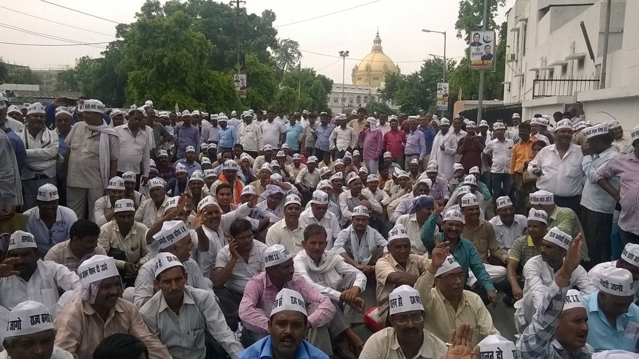 rajya karmchari sanyukt parishad protest in lucknow