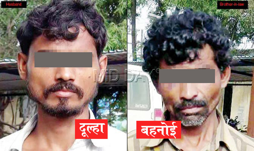 maharashtra man his bride to his brother in law, raped twice