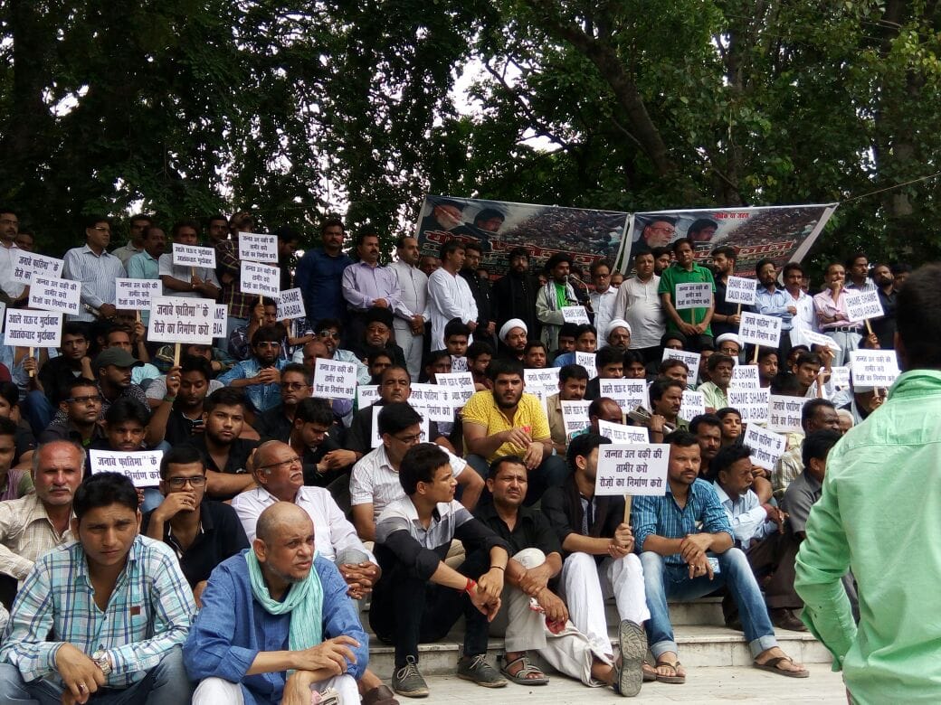 shia muslims protests against saudi arab government