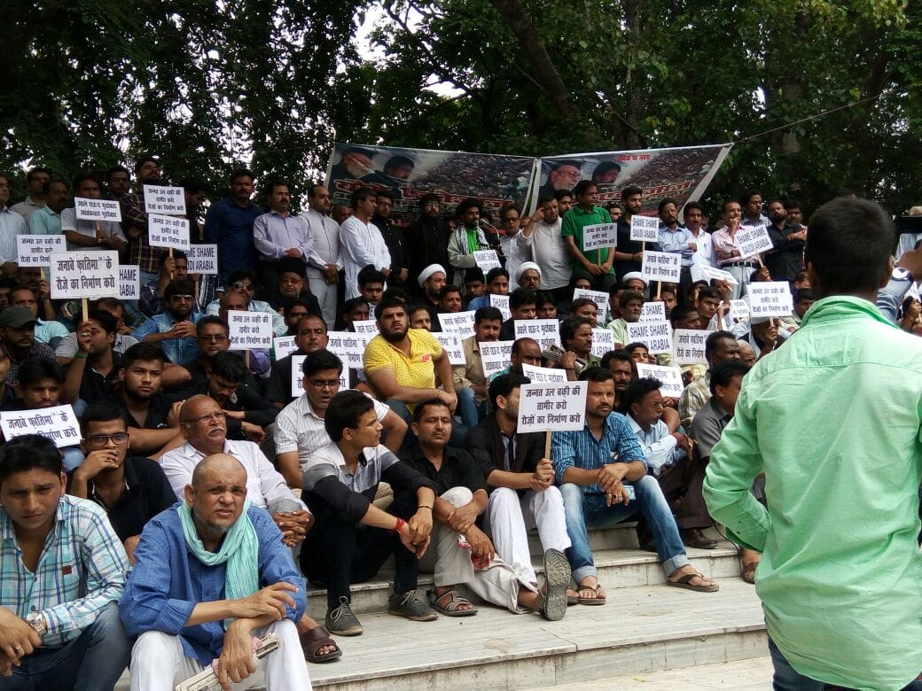 shia muslims protests against saudi arab government