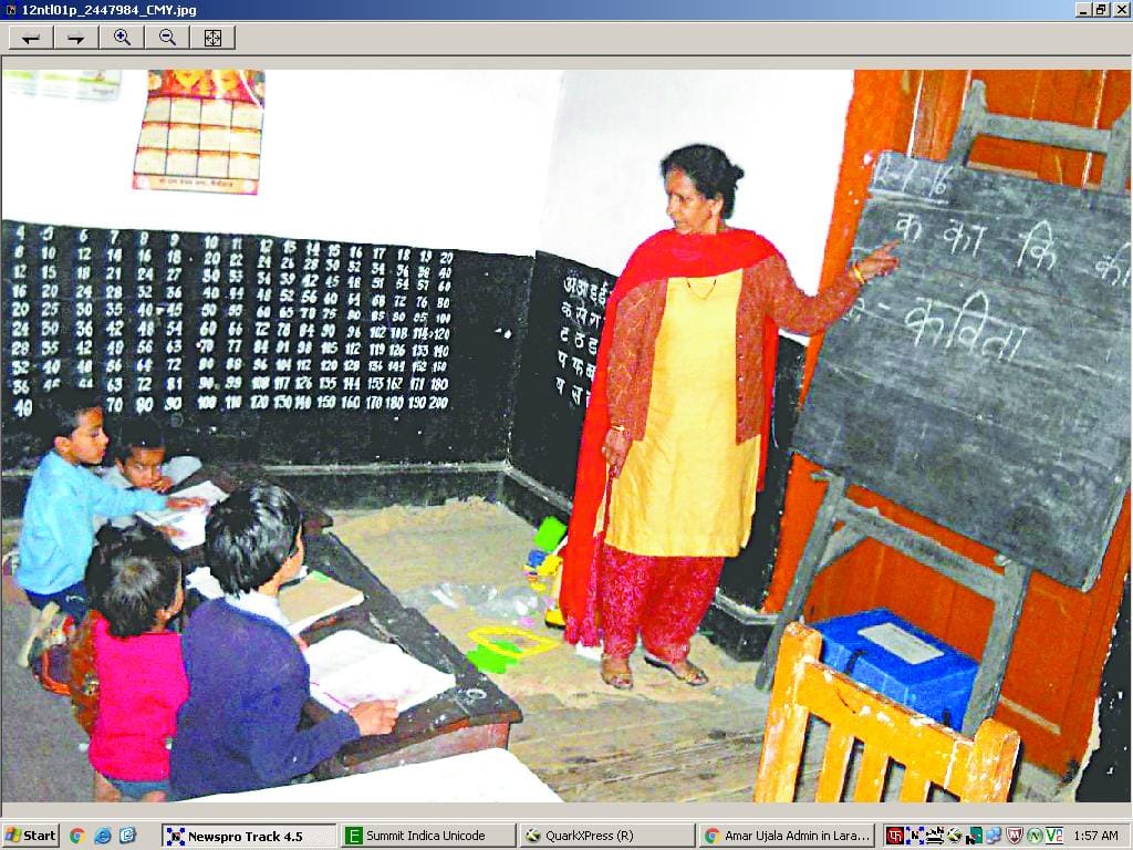 recruitment, teacher recruitment, teacher recruitment enquiry, chandigarh