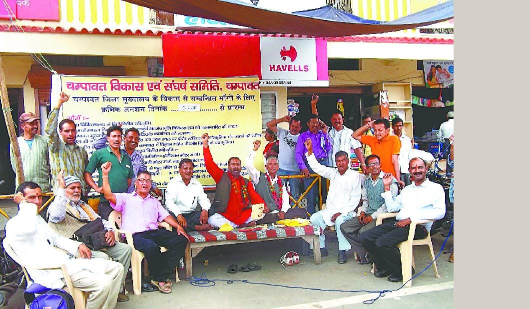 The Committee continues to struggle to develop relay hunger strike