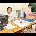दफ्तर