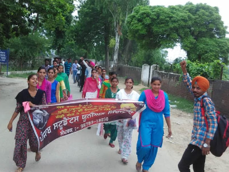 student protest, admission problem, punjab student union, sangrur