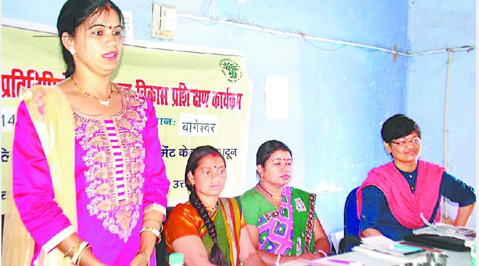panchayat representative workshop