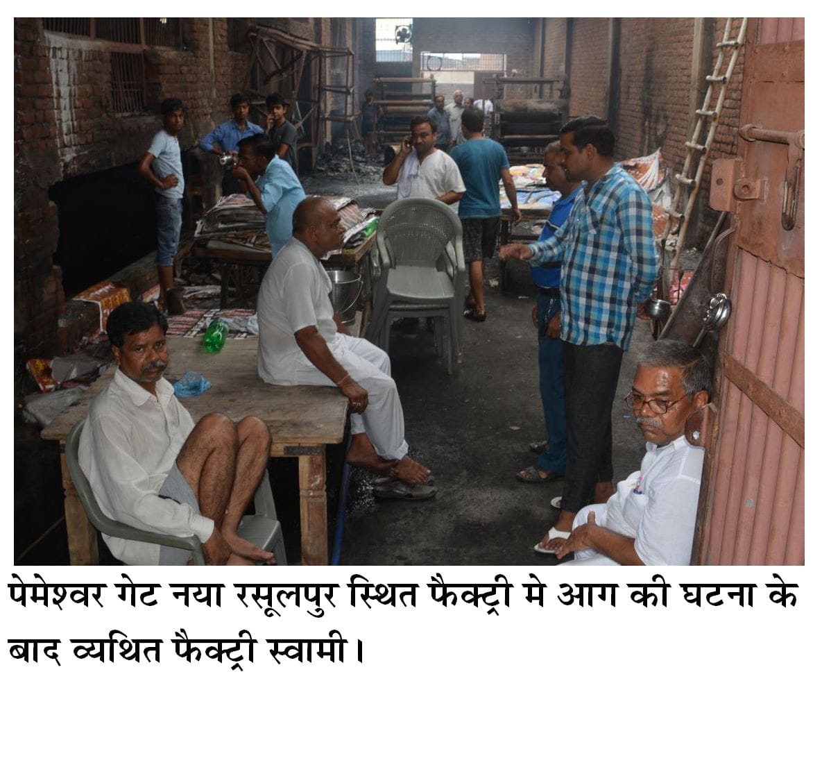 Factory owner, not the police complaint
