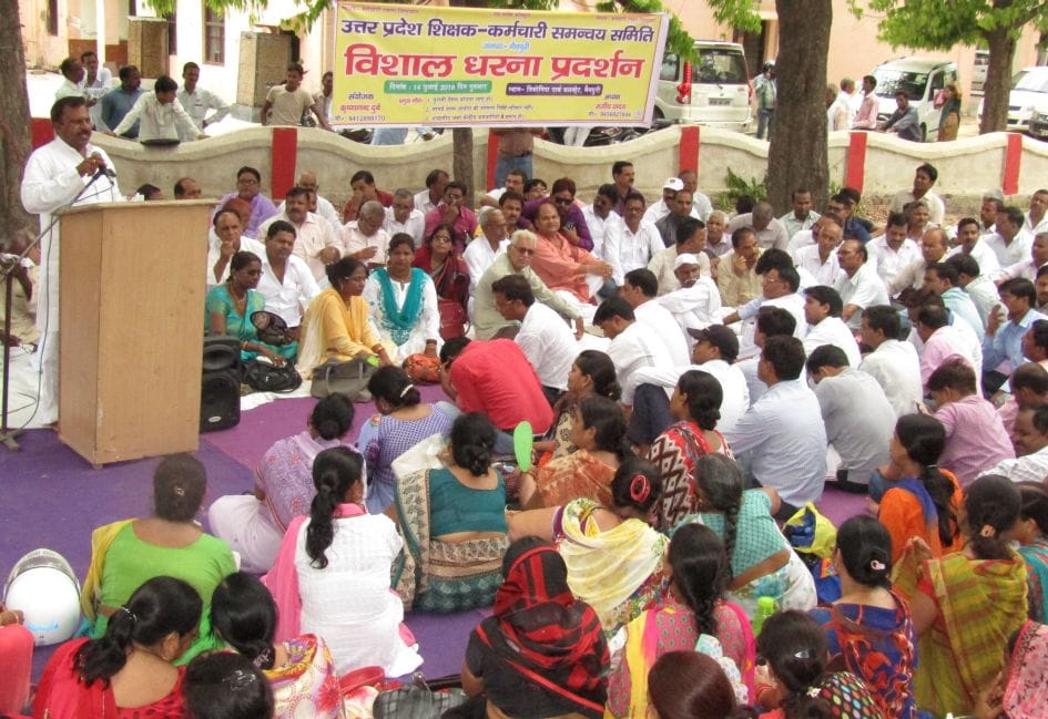 Seventh Pay Commission protesting