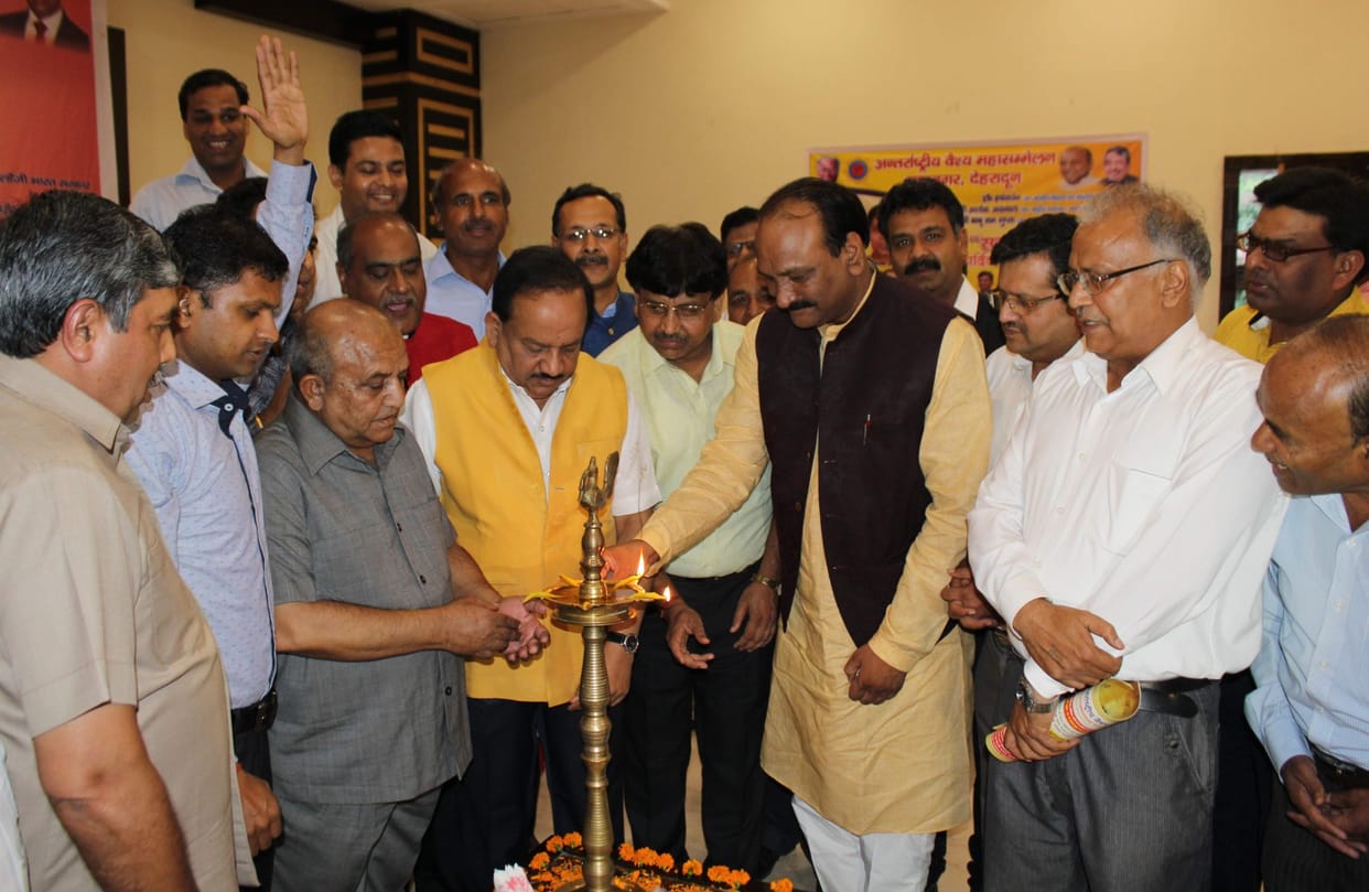 dr harsh vardhan take part in international vaishya sammelan.