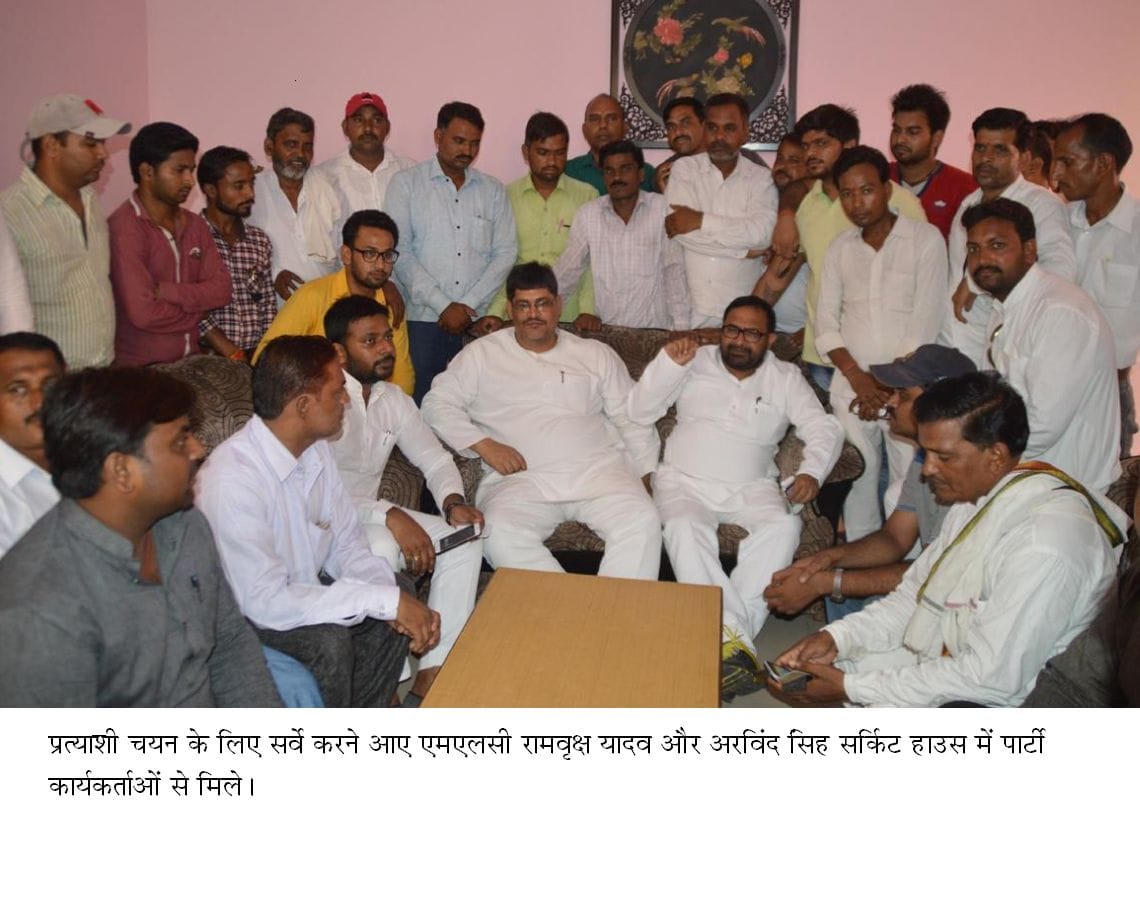 SP workers Complete Sense of potential candidates