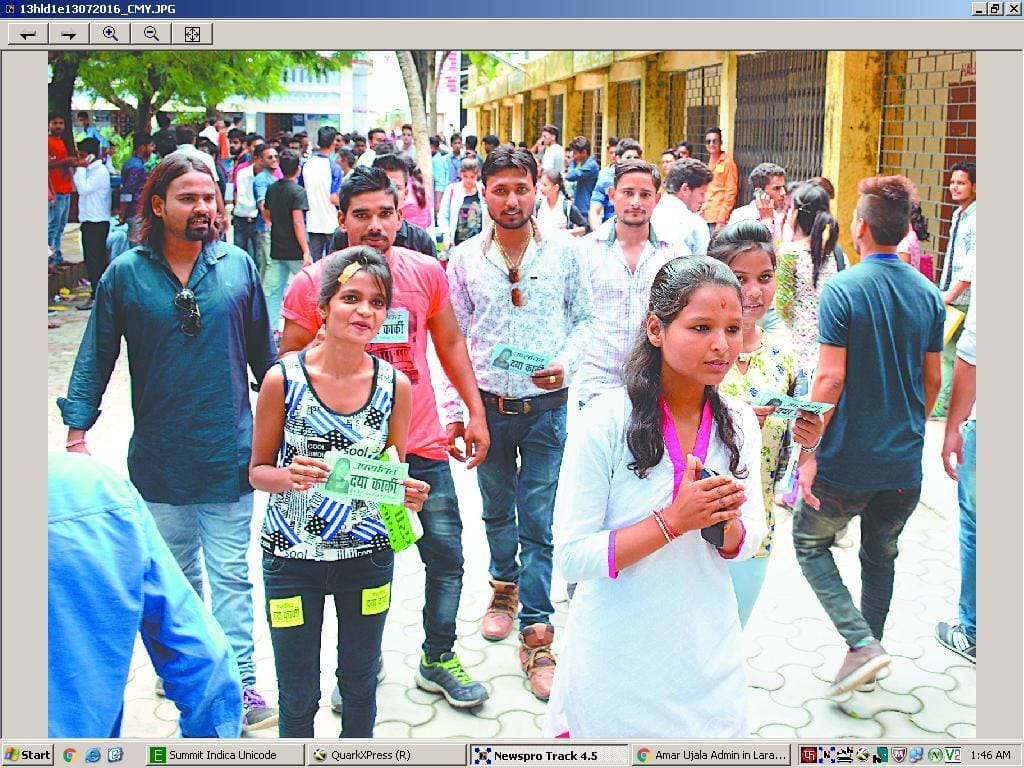 Kashi Vidyapeeth now computerized ID Card