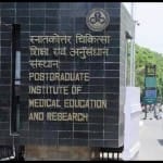 चंडीगढ़ का पीजीआई अस्पताल
