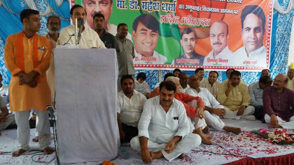  ‘700 karod se anoopashahar banega paryatan sthal’ "700 million will anupshahr tourist destination '