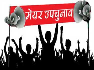 sp in Mayor election