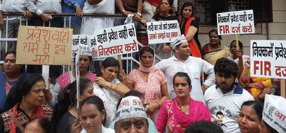 BJP councilor accused of sexual harassment, AAP demanded resignation