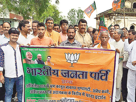 BJP members demonstrated Llpura station