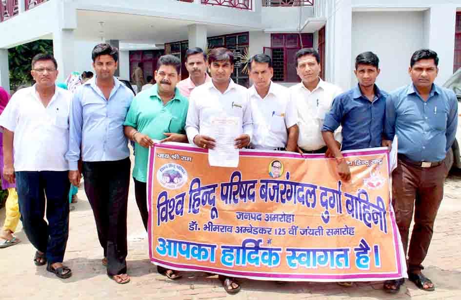 cheraw of rajbpur police station