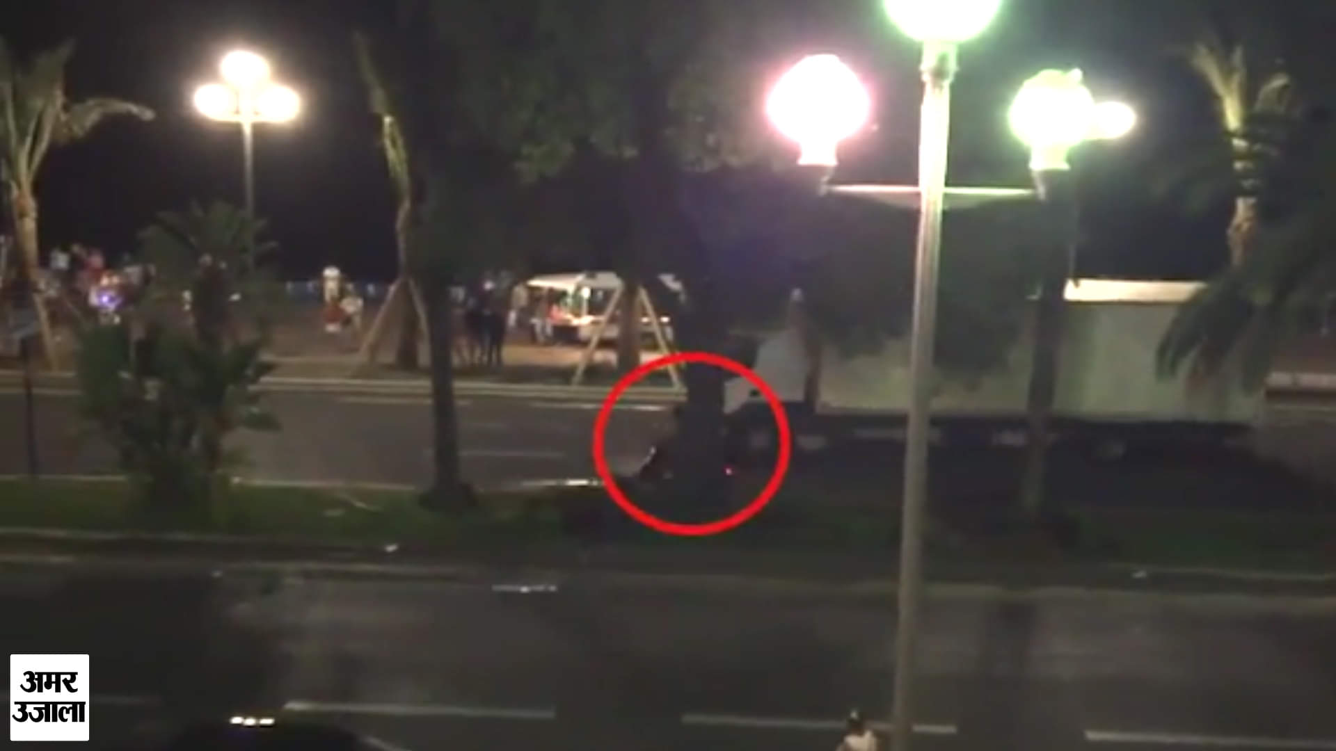 फ्रांस आतंकी हमला