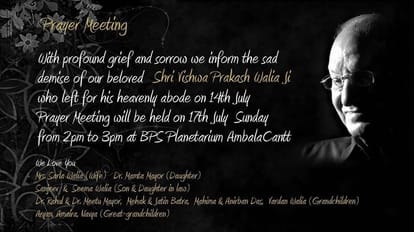 vishwa prakash walia funeral, international footballer funeral, footballer funeral, ambala, haryana