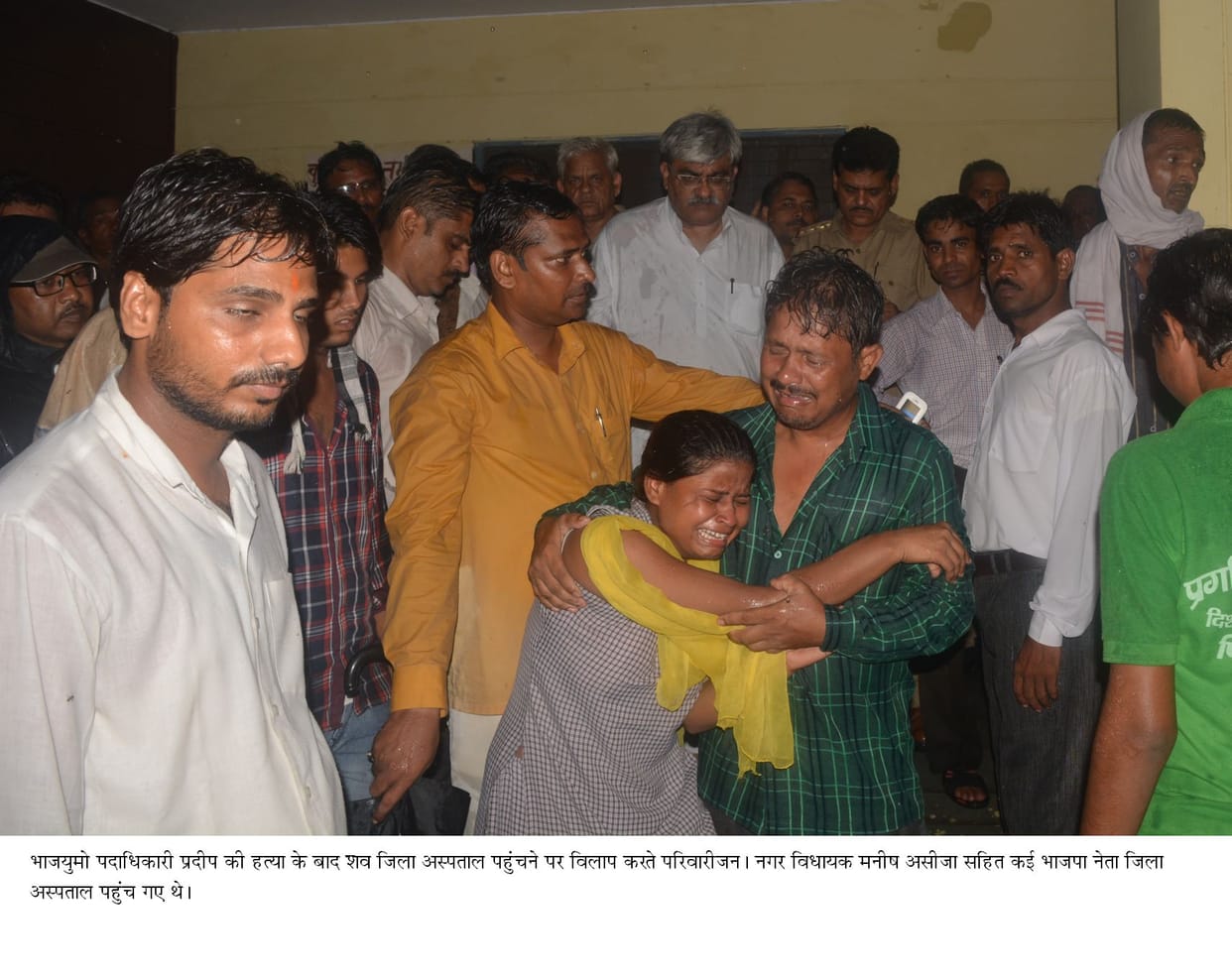 BJP Yuva Morcha city minister assassinated