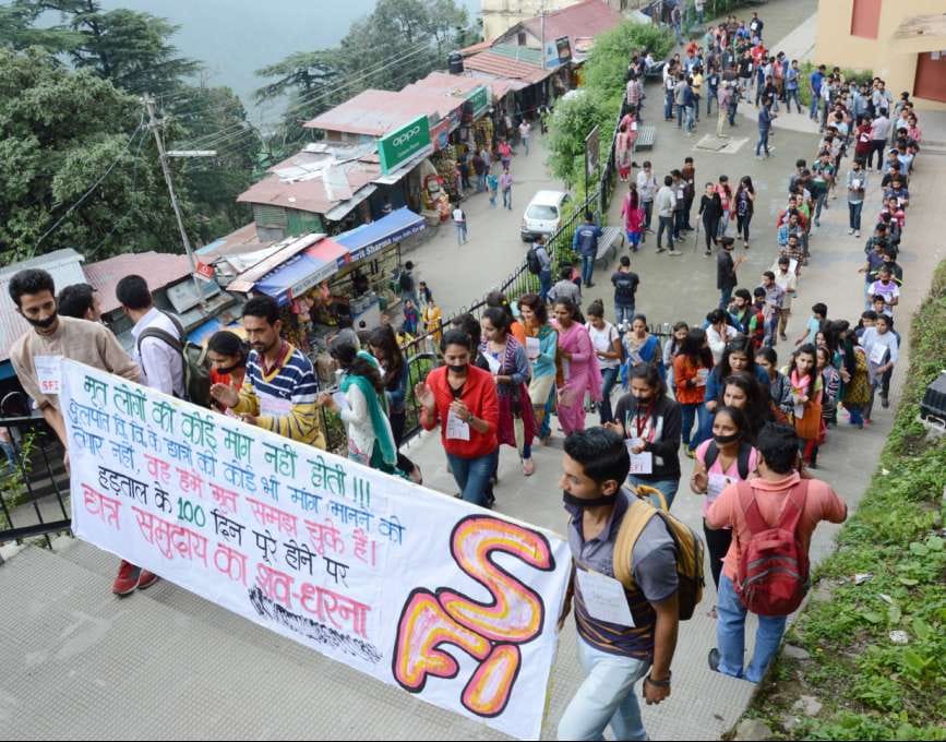 SFI protest in himachal pradesh university premises