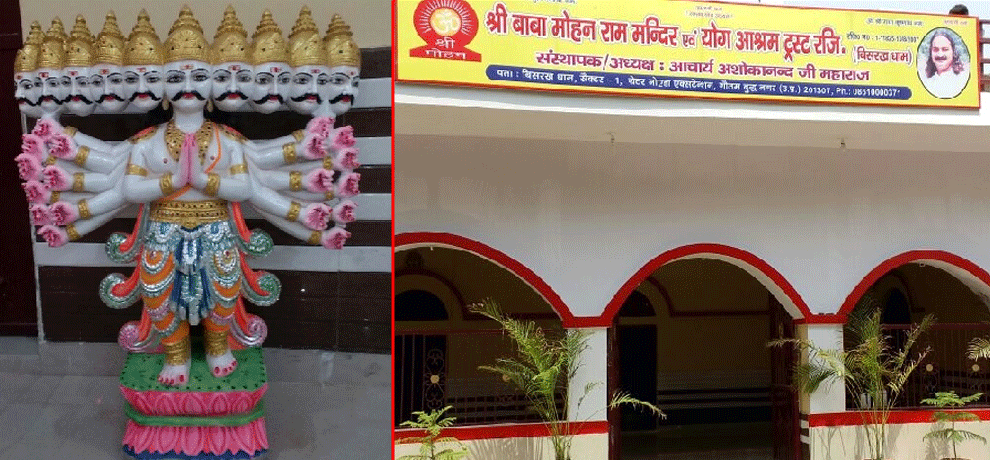 ravan was born in this village and his temple is ready to inaugrate