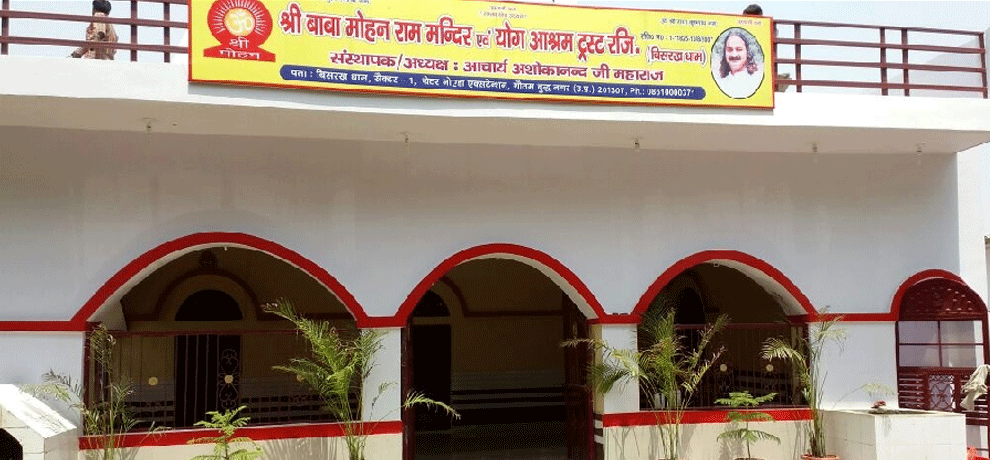 ravan was born in this village and his temple is ready to inaugrate