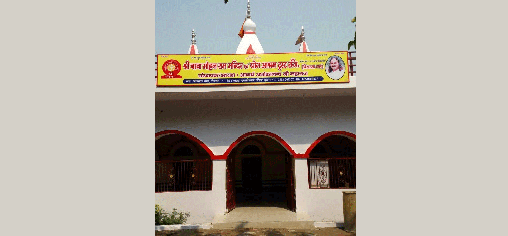 ravan was born in this village and his temple is ready to inaugrate
