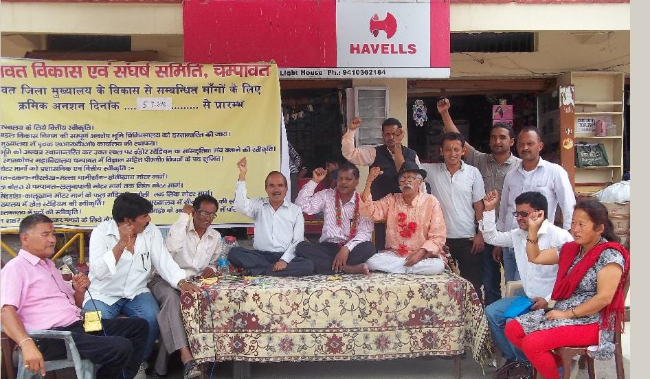 Rural people's representatives support the movement