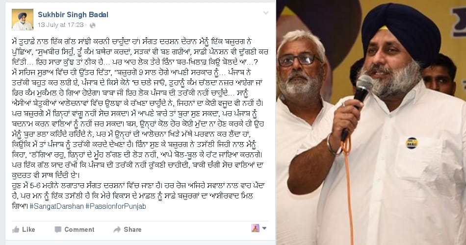 deputy chief minister punjab sukhbir badal shocked to old man questioning, upload on facebook