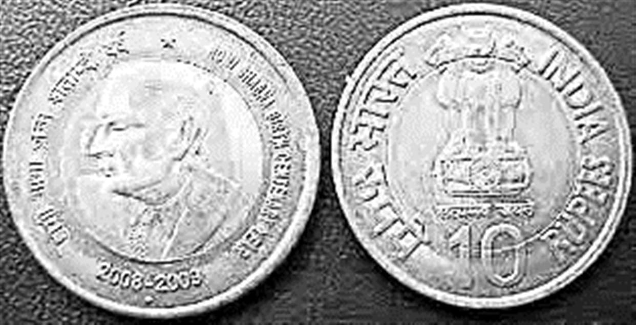 10 rupees coin found fake in market