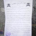 hizbul threat poster in kashmir valley