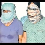 युवक गिरफ्तार