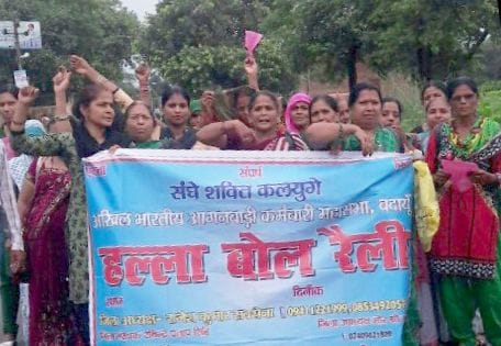 Anganwadi worker rally brought out by Halla Bol