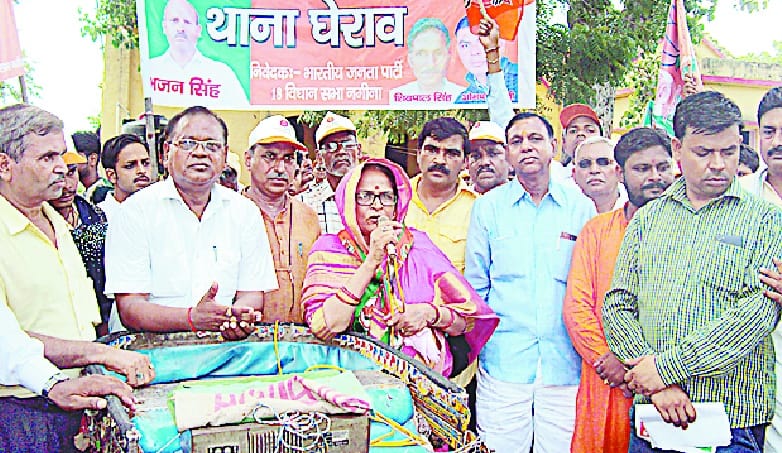 Hllabol against government