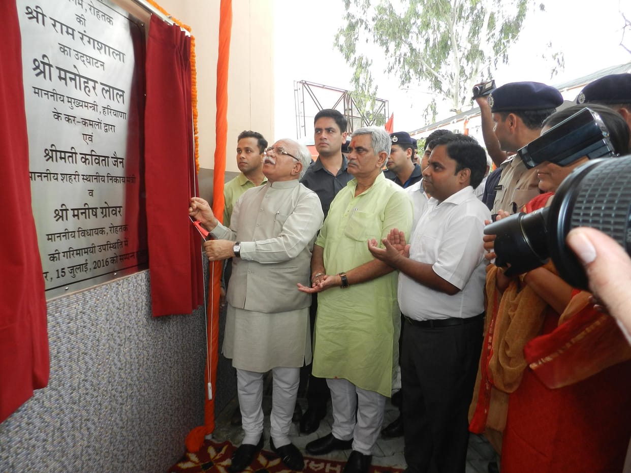 rohtak, chief minister in rohtak, cm manohar lal khattar, haryana, rohtak, project