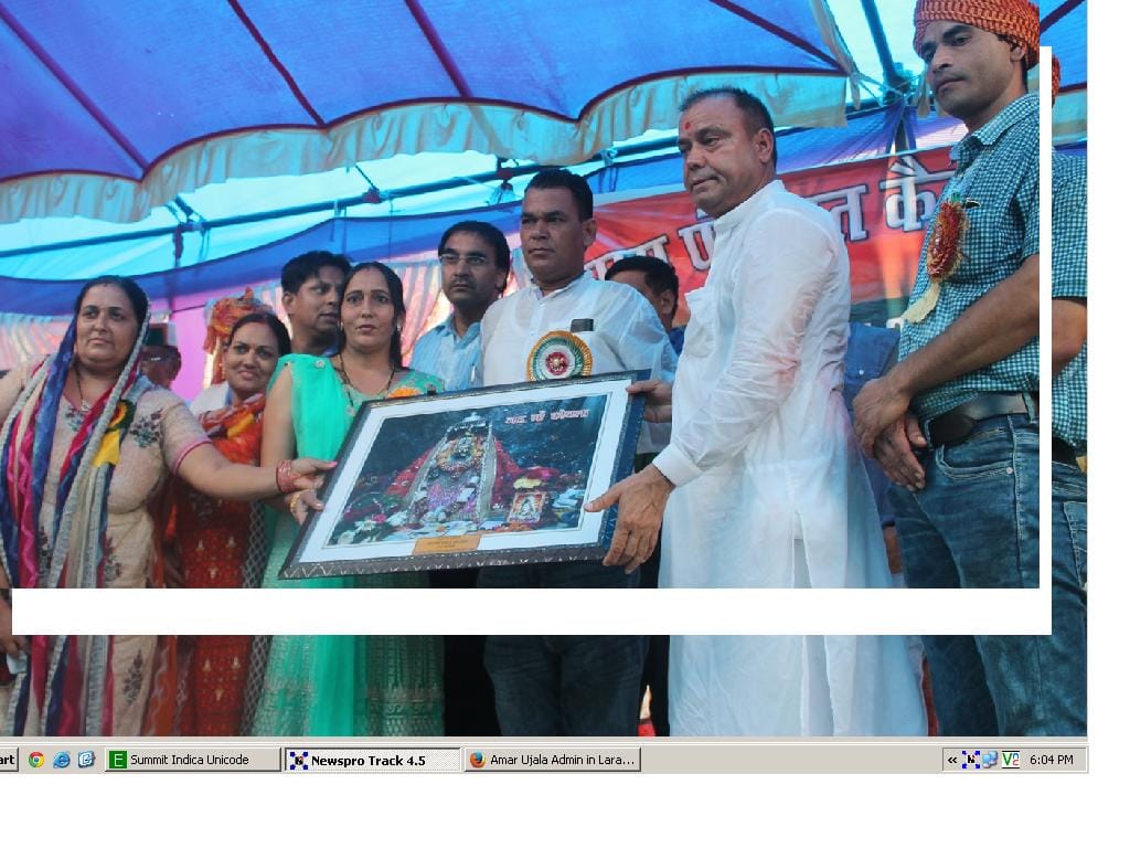 pwd office should be opened in nerchowk 