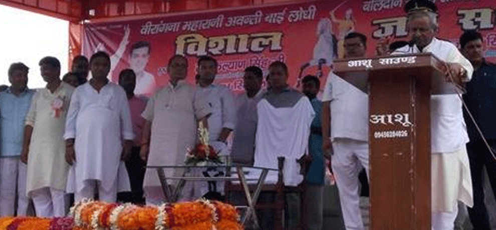 rajasthan governor kalyan singh spoken on politics in bulandshahr 
