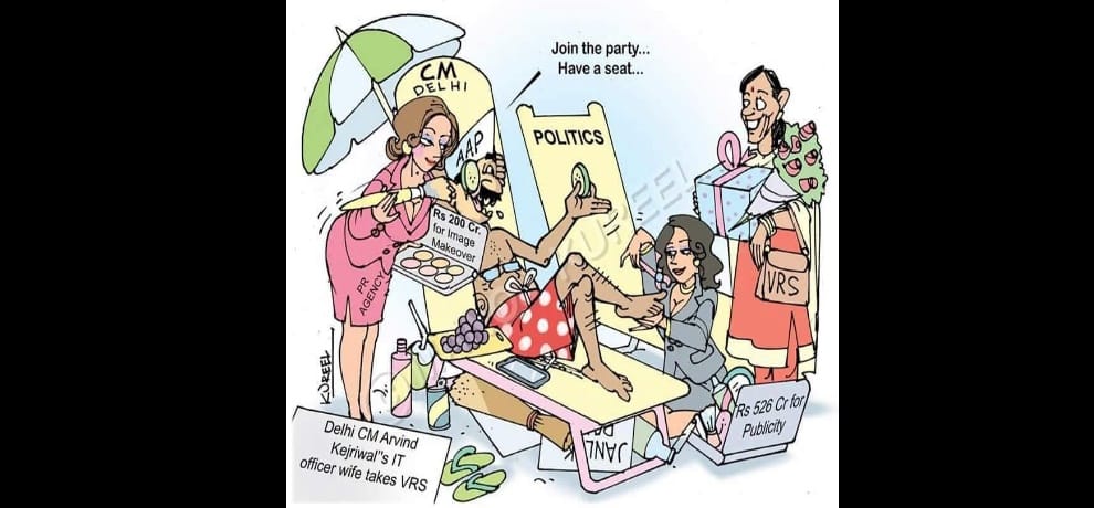 kejriwal shared a photo which is making mockery of modi and alia bhatt
