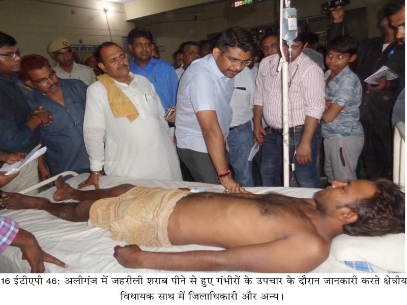 17 dies after consuming poisionous liquer