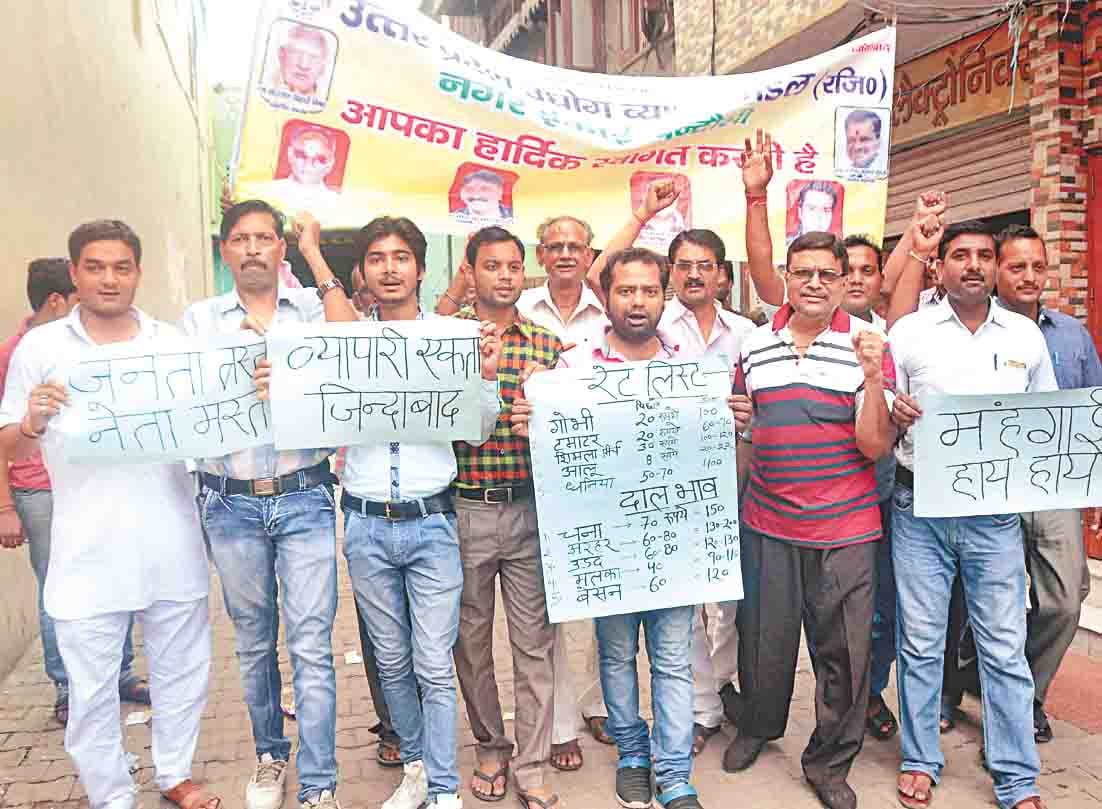 protest of traders