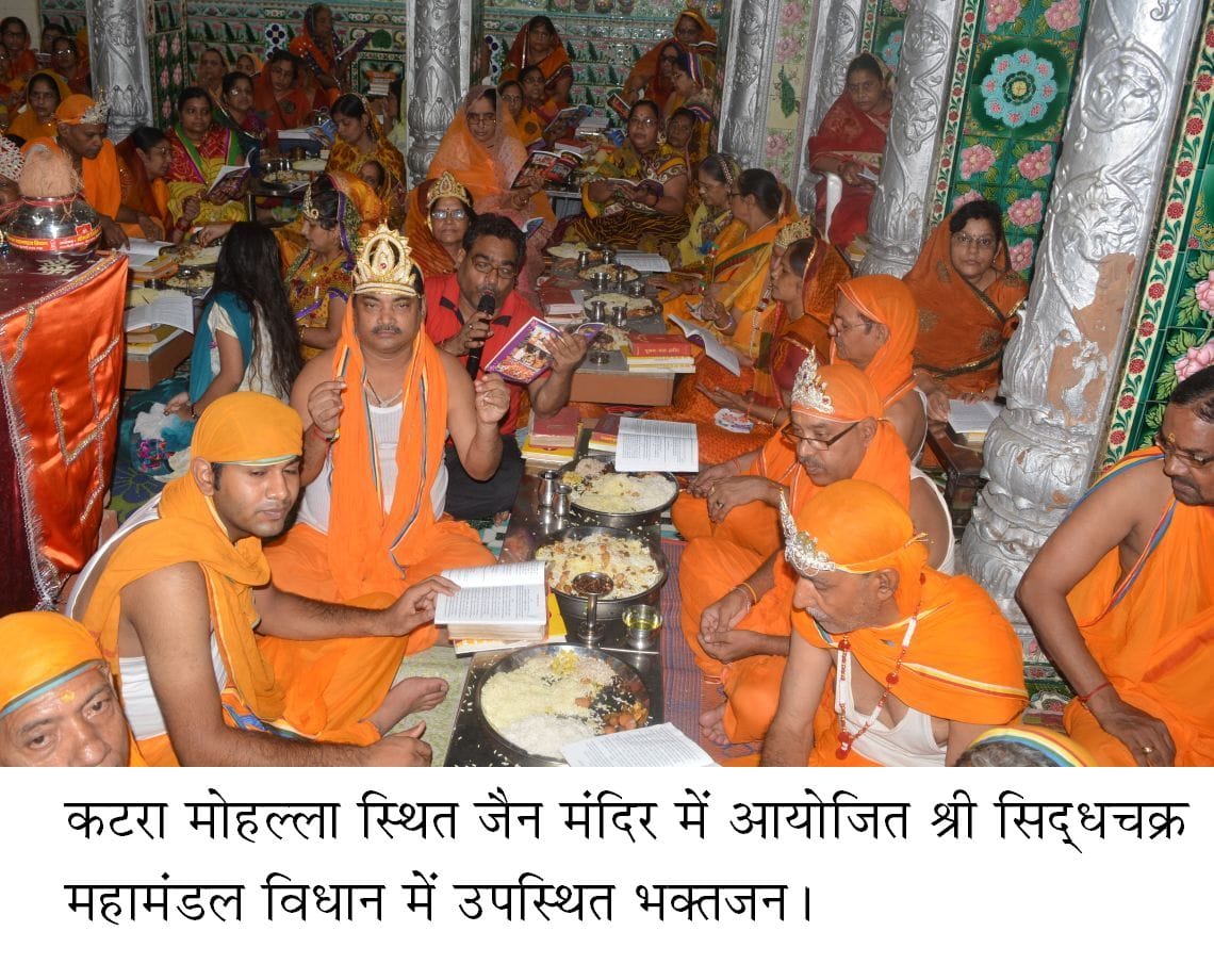 Siddhckr Corporation offered 128 devotees offer water legislation
