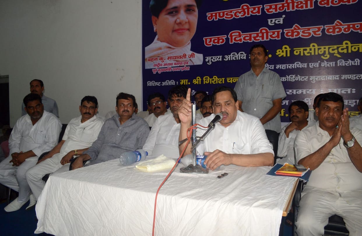 Swami Prasad left bSP