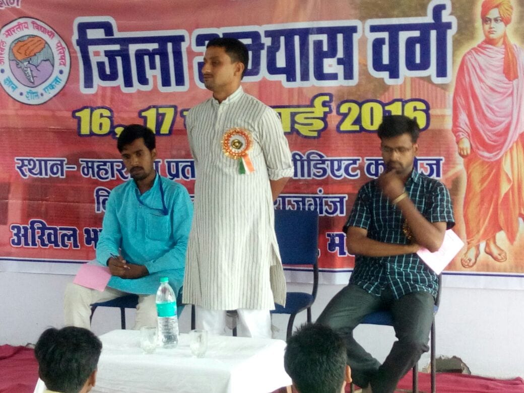 Highlights the importance of ABVP