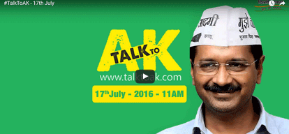 Kejriwal today will speak directly to the public, will answer questions in Talk AK