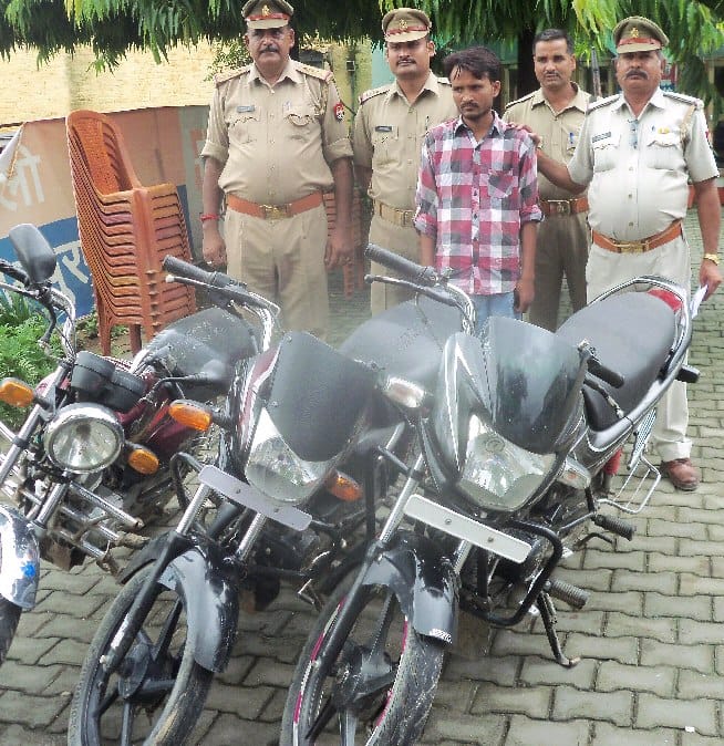 Bike thief caught by the police recovered three