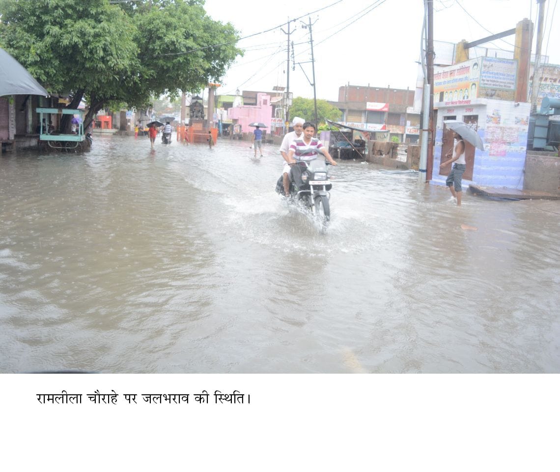 Disaster anniversary as rain water entered several houses