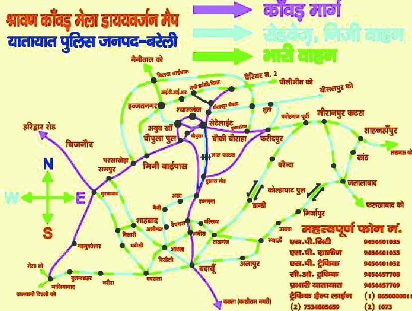 Kanwar Yatra 's blueprint , the road three days Bdleenge